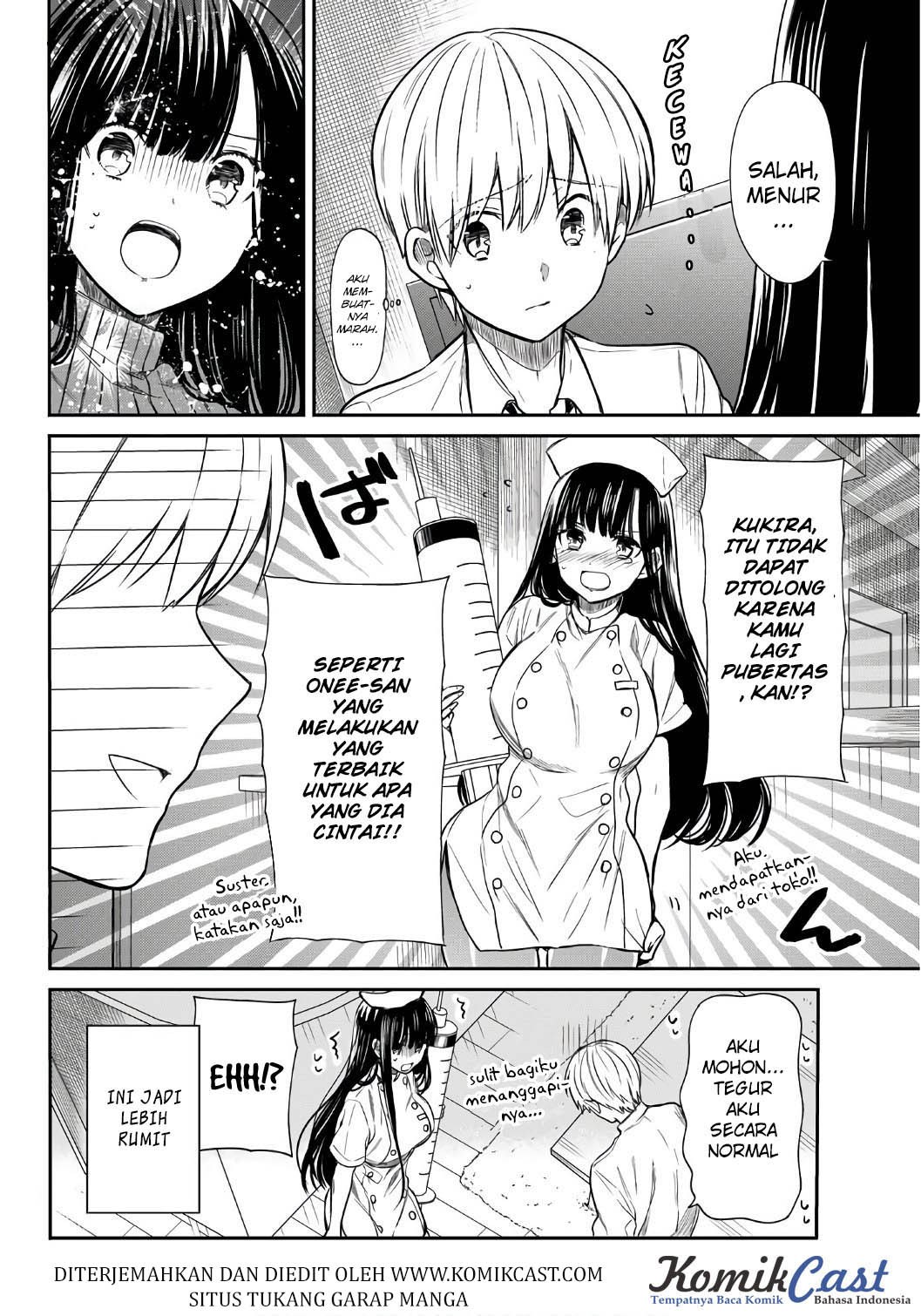 Danshi Koukousei wo Yashinaitai Onee-san no Hanashi
